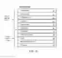 Fig. 13 - Touch screen device incorporating a display and a capacitive touch sensor utilizing plural charge accumulations with variable time delays