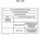 Fig. 23 - Method for deploying task to node based on execution completion point, task deployment apparatus and storage medium