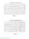 Fig. 07 - Decoder architecture for quantum error correction