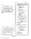 Fig. 06 - Employing code overlays to facilitate software development