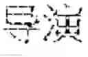 Fig. 07 - Single-entity-single-relation question answering systems, and methods