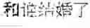 Fig. 72 - Single-entity-single-relation question answering systems, and methods