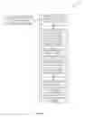 Fig. 07 - SYSTEM FOR CREATING AND RETRIEVING CONTEXTUAL LINKS BETWEEN USER INTERFACE OBJECTS