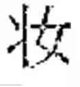 Fig. 08 - Method and device for generating image