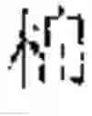 Fig. 09 - Method and device for generating image