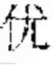 Fig. 41 - Method and device for generating image