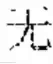 Fig. 71 - Method and device for generating image