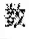 Fig. 02 - Semiconductor device and image recognition system