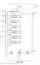Fig. 07 - Retail store information technology incident tracking mobile application