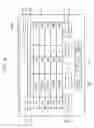 Fig. 05 - CHECKOUT APPARATUS