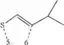Fig. 85 - Organic electroluminescent materials and devices
