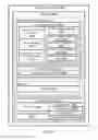 Fig. 09 - Reliable timestamp credential