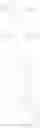 Fig. 533 - THERAPEUTIC COMPOUNDS, COMPOSITIONS AND METHODS OF USE THEREOF