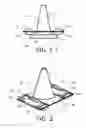 Fig. 02 - WEIGHTED SAFETY DELINEATOR ANCHOR