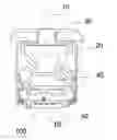 Fig. 01 - Fluid mount having continuously variable characteristics for improving driving performance