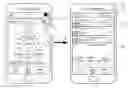 Fig. 01 - METHOD AND APPARATUS FOR CONTROLLING APPLICATION