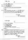 Fig. 09 - System and method for managing gift credits for corporate benefits and offers