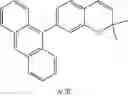 Fig. 55 - ORGANIC LIGHT-EMITTING DEVICE INCLUDING FLUORESCENT COMPOUND AND FLUORESCENT COMPOUND