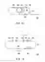 Fig. 09 - FIBER LASER SYSTEM AND METHOD FOR GENERATING PULSE LASER LIGHT