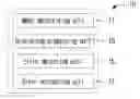 Fig. 01 - Method of detecting and correcting error in mesh and apparatus for same