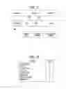 Fig. 12 - Apparatus for transmitting broadcast signals, apparatus for receiving broadcast signals, method for transmitting broadcast signals and method for receiving broadcast signals