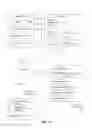 Fig. 02 - CLIENT SIDE STITCHING OF SECONDARY CONTENT