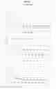 Fig. 71 - Immunogenic composition for use in vaccination against staphylococci