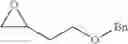 Fig. 35 - PROCESSSES USING MULTIFUNCTIONAL CATALYSTS