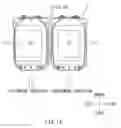 Fig. 14 - Electric tool