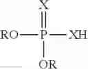 Fig. 09 - Lubricant composition containing an antiwear agent
