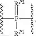 Fig. 40 - Polynucleotides containing a morpholino linker