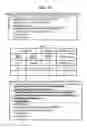 Fig. 09 - PRINTING DATA OUTPUT METHOD, PRINTING DATA OUTPUT PROGRAM, AND PRINTING DATA OUTPUT SYSTEM