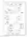 Fig. 02 - Integration of vehicle boundary alert system with external transaction equipment