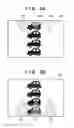 Fig. 09 - Image processing apparatus, medium, and method