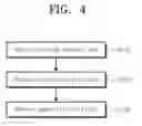 Fig. 05 - Substrate cleaning composition, substrate treating method, and substrate treating apparatus