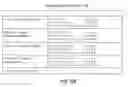 Fig. 09 - Method and apparatus for cold smoking meat or seafood