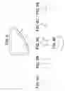 Fig. 05 - Method and devices for a sub-splenius/supra-levator scapulae surgical access technique