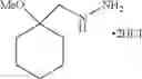 Fig. 99 - Pyrazole compound