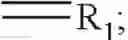 Fig. 238 - Defined multi-conjugate oligonucleotides