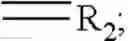 Fig. 241 - Defined multi-conjugate oligonucleotides