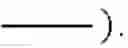 Fig. 356 - Defined multi-conjugate oligonucleotides