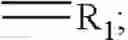Fig. 51 - Defined multi-conjugate oligonucleotides