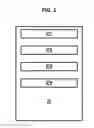 Fig. 03 - TEMPORARY WATER RETENTION DEVICE