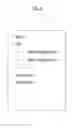 Fig. 07 - Information processing apparatus, system, method and program for registering and retrieving menu and ingredients