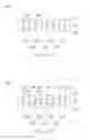 Fig. 07 - Method of high-aspect ratio pattern formation with submicron pixel pitch