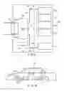 Fig. 08 - ACTIVE MATERIAL, ELECTRODE, SECONDARY BATTERY, BATTERY PACK, AND VEHICLE