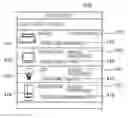 Fig. 01 - Communication apparatus and control method for the same