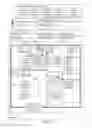 Fig. 02 - Method and system for service verification using access control system