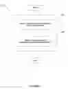 Fig. 08 - Method for providing wireless application privilege management