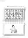 Fig. 14 - Electronic apparatus, method for controlling electronic apparatus, and control program